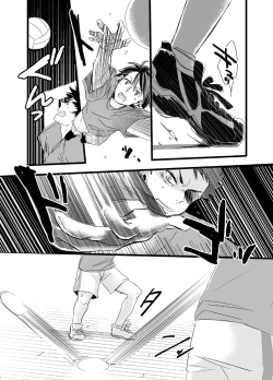 Page 4 of Kirai da, no Hanashi.