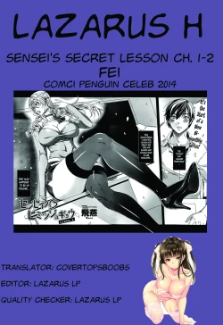 Page 41 of Sensei no Himitsu Jugyou | Sensei's Secret Lesson Ch. 1-7