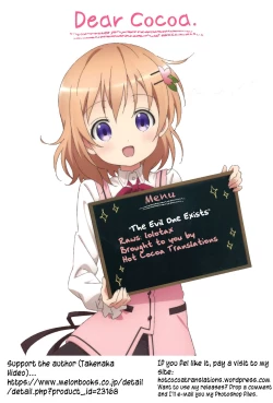 Page 22 of Akuryou ga Oru | The Evil One Exists