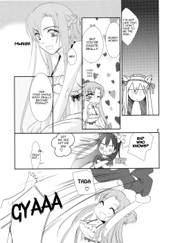 Page 7 of Kirito-kun no Shiroku Betatsuku nani ka
