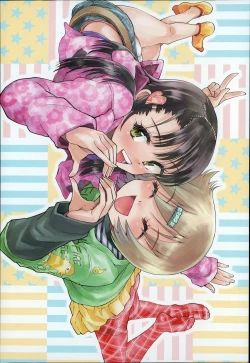 Page 10 of Otona wa Minaide!