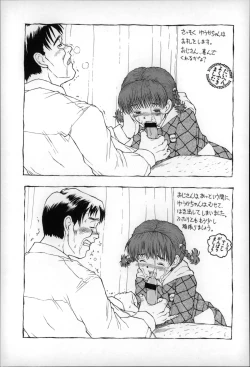 Page 130 of Otona wa Minaide!