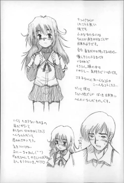 Page 147 of Otona wa Minaide!