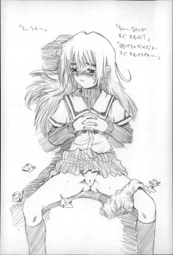 Page 149 of Otona wa Minaide!