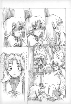 Page 152 of Otona wa Minaide!