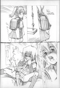 Page 155 of Otona wa Minaide!