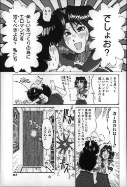 Page 162 of Otona wa Minaide!