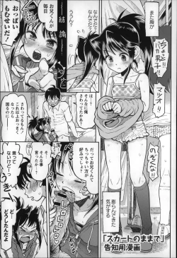 Page 52 of Otona wa Minaide!