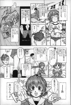 Page 82 of Otona wa Minaide!