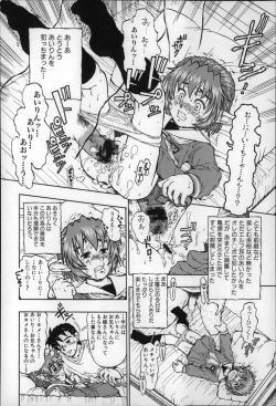 Page 83 of Otona wa Minaide!