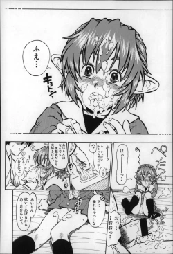 Page 91 of Otona wa Minaide!