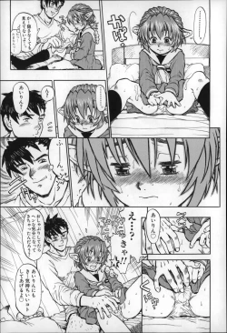 Page 92 of Otona wa Minaide!