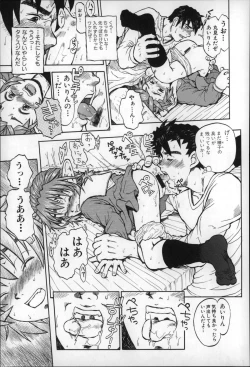 Page 94 of Otona wa Minaide!