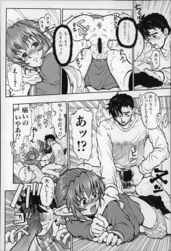 Page 95 of Otona wa Minaide!