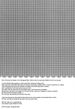 Page 4 of SWEET CANDY MACHINE