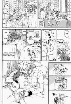 Page 29 of Gomi to Kuzu