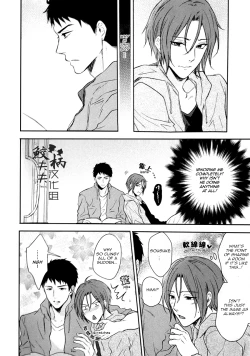 Page 2 of Tabete yo! My Darling | Eat me! My Darling