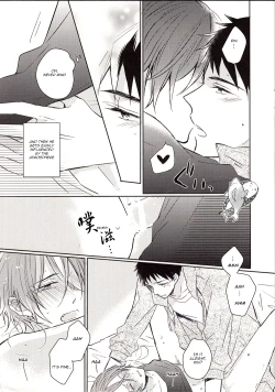 Page 5 of Itoshi no Bambi | Beloved Bambi