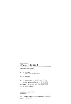 Page 179 of Sweet Angel