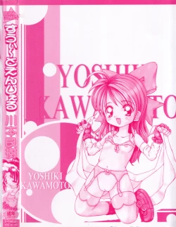 Page 180 of Sweet Angel