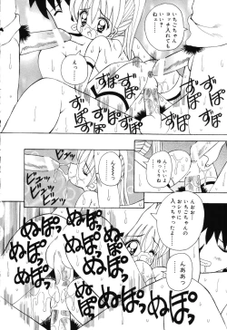 Page 59 of Sweet Angel