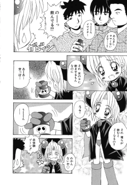 Page 75 of Sweet Angel