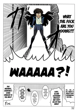 Page 32 of Argos no Senotome-tachi