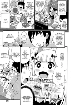 Page 3 of Pretty Shota Kami Kururu-sama