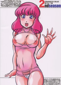 Page 34 of Shuukan Ika Ryaku 2nd Season