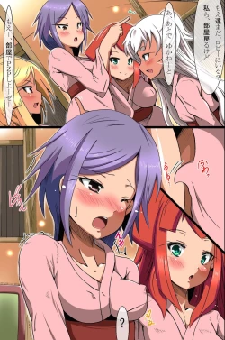 Page 7 of Onsen de Biyaku Rankou Shiyou!