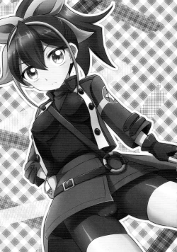 Page 4 of Surrender Nante Shinai