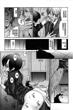 Page 62 of Zuma Chichi - Breast or Wife | 淫妻艷乳