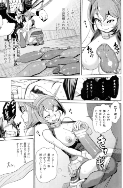 Page 12 of Bitch na Mutsu-chan no Saishu Ninmu