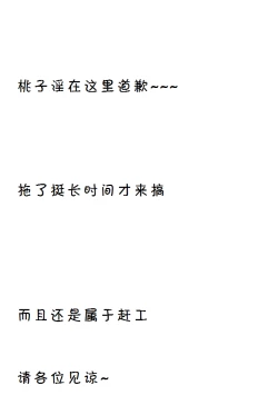 Page 28 of Hiwai no Aria