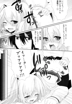 Page 22 of Hiwai no Aria