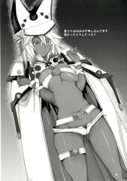 Page 16 of Watashi no Koko ni Irasshai ♡