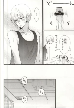 Page 12 of Kawaikunai kedo Kawaii