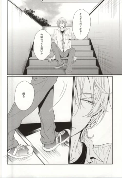 Page 3 of Kawaikunai kedo Kawaii