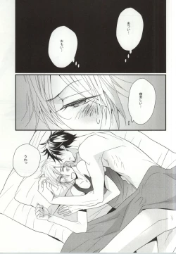 Page 9 of Kawaikunai kedo Kawaii