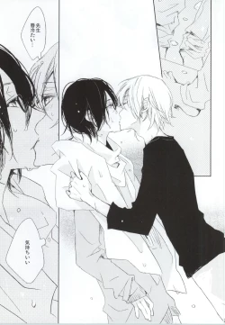 Page 17 of PEEK a BOO