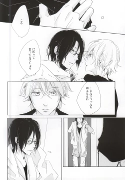 Page 18 of PEEK a BOO