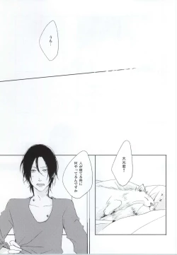 Page 29 of PEEK a BOO