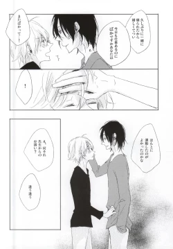 Page 30 of PEEK a BOO