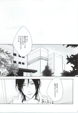 Page 3 of PEEK a BOO