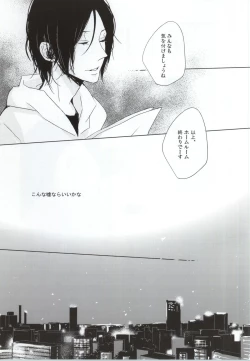 Page 5 of PEEK a BOO