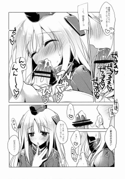 Page 9 of It's all about U