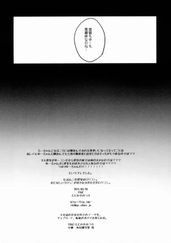 Page 18 of U're Little My Mermaid