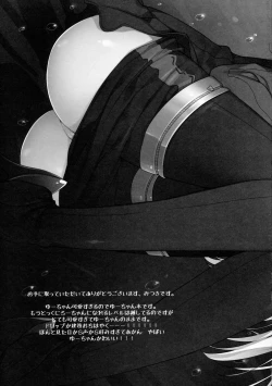 Page 4 of U're Little My Mermaid