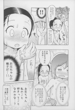 Page 20 of Omoi Kitte Imoto to Onnayu ni Haitte Mita.