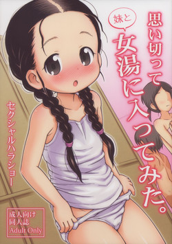 Download Omoi Kitte Imoto to Onnayu ni Haitte Mita.